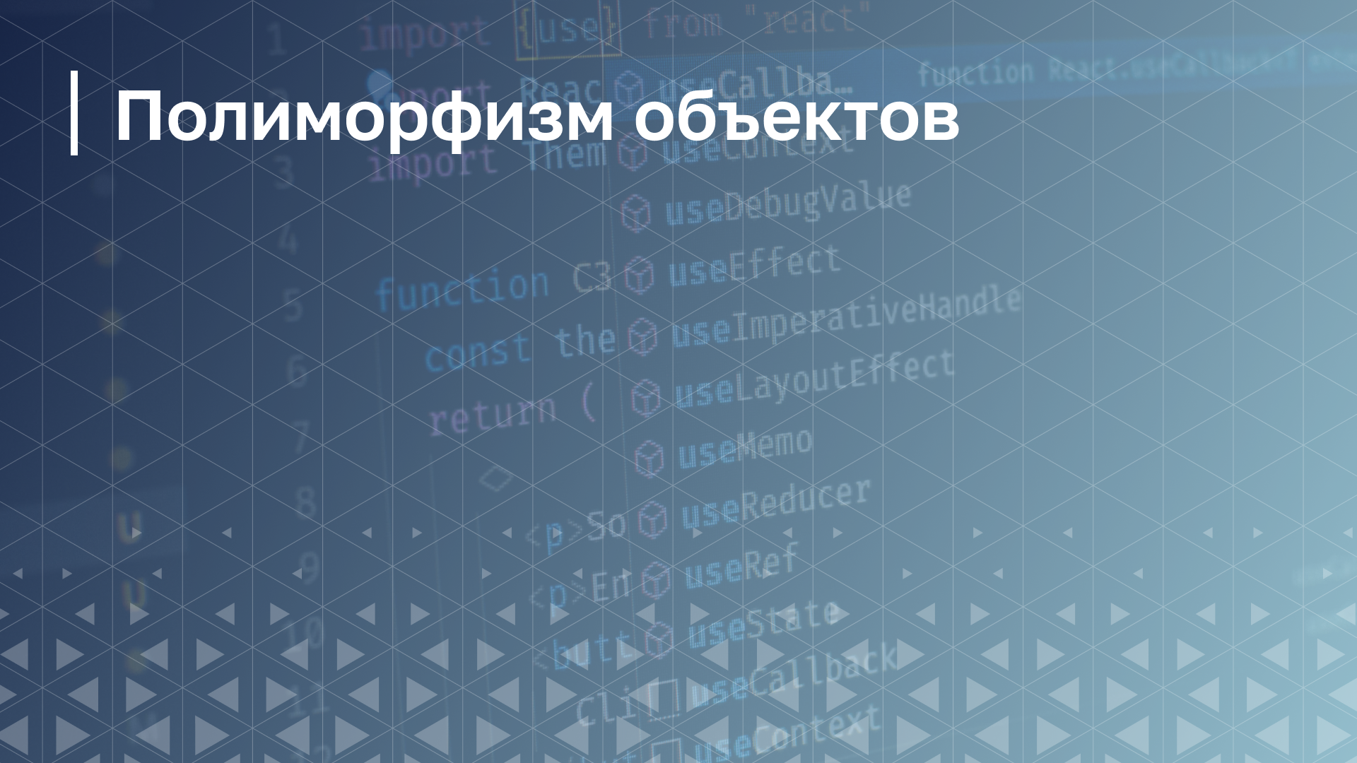 Обложка курса