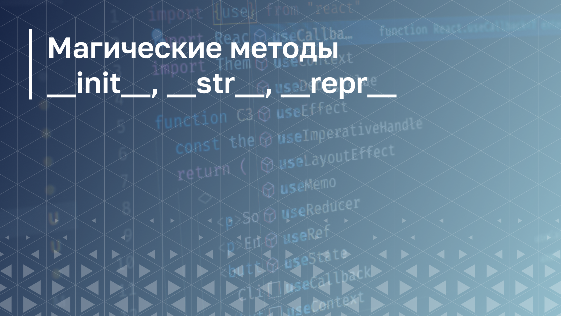 Обложка курса