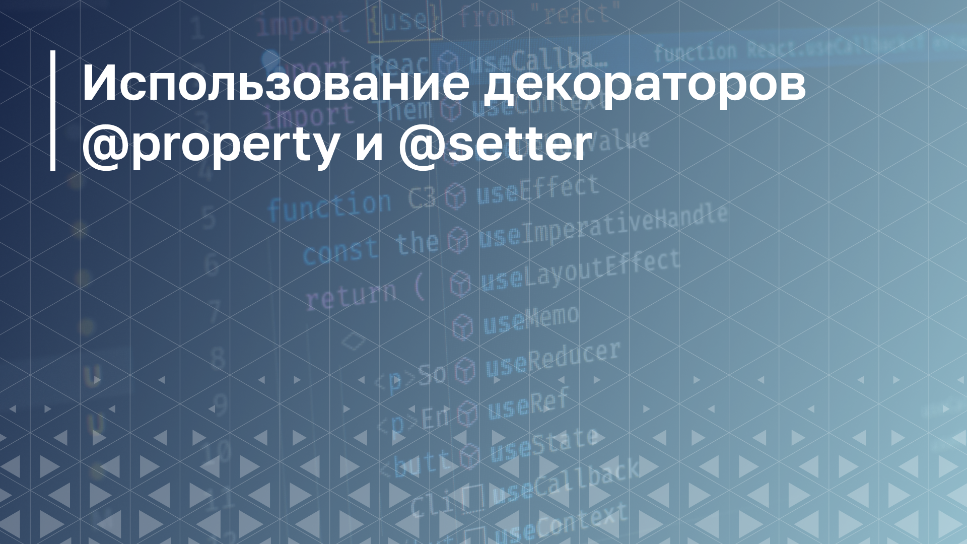 Обложка курса