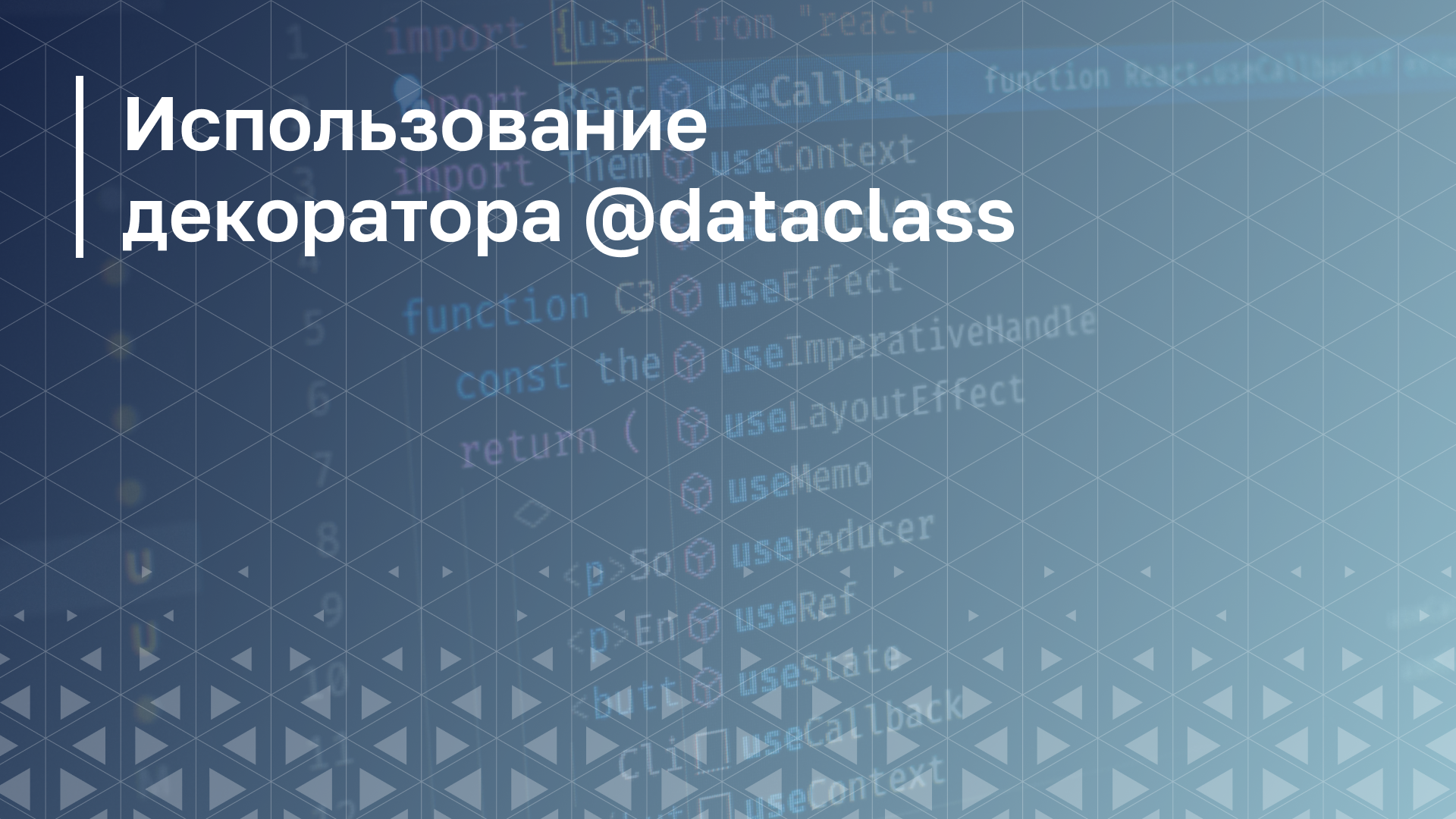 Обложка курса