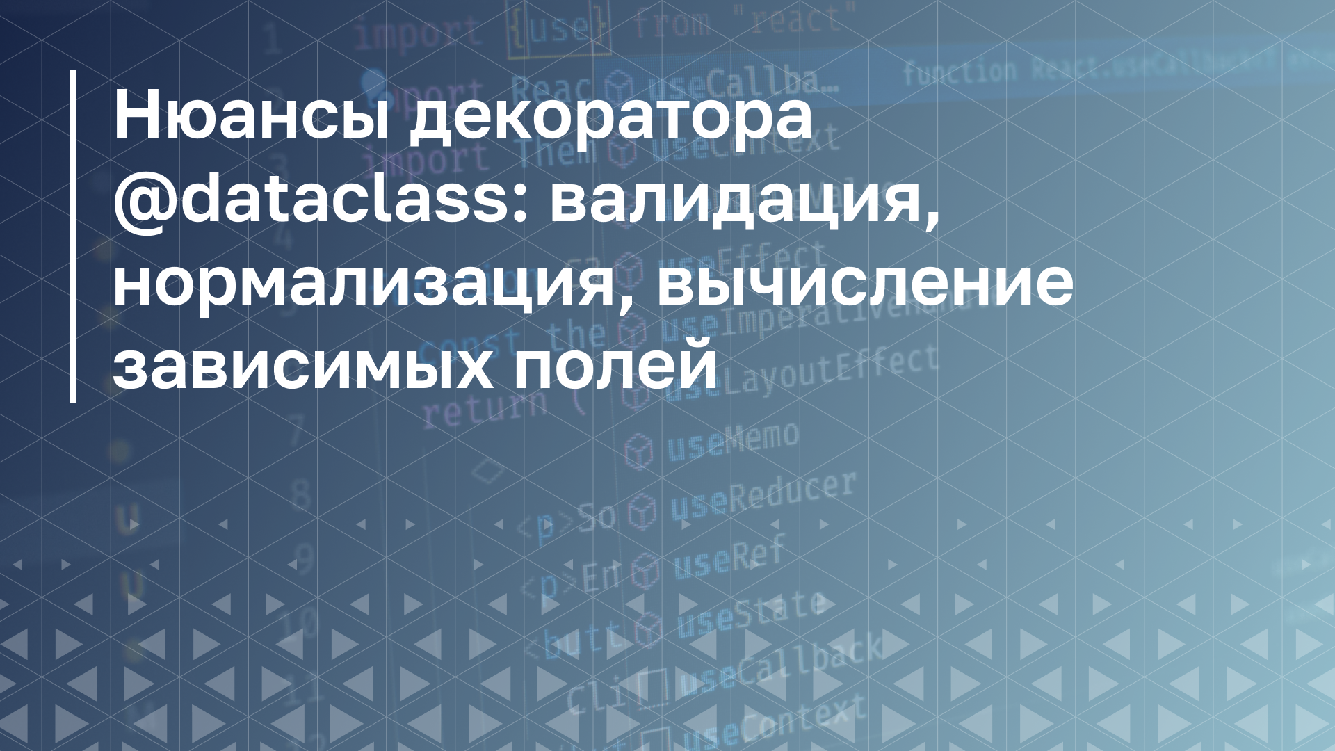 Обложка курса