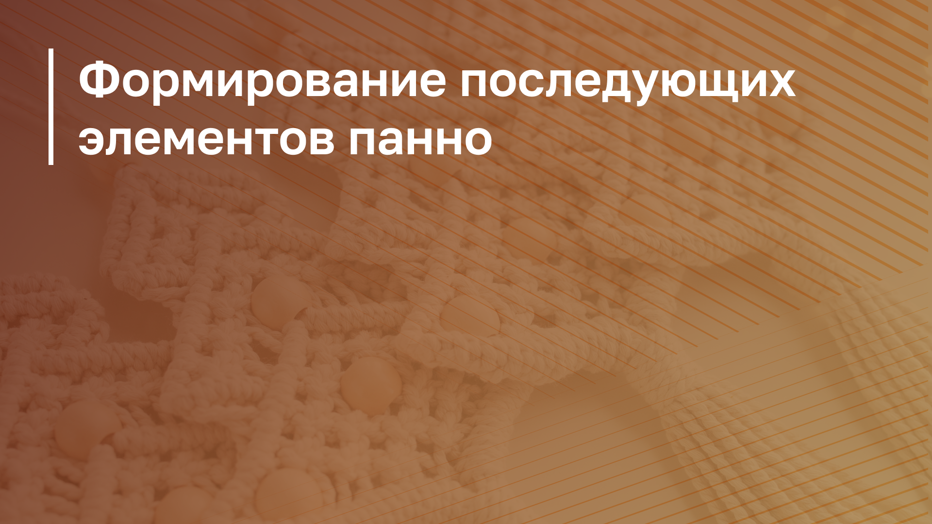 Обложка курса