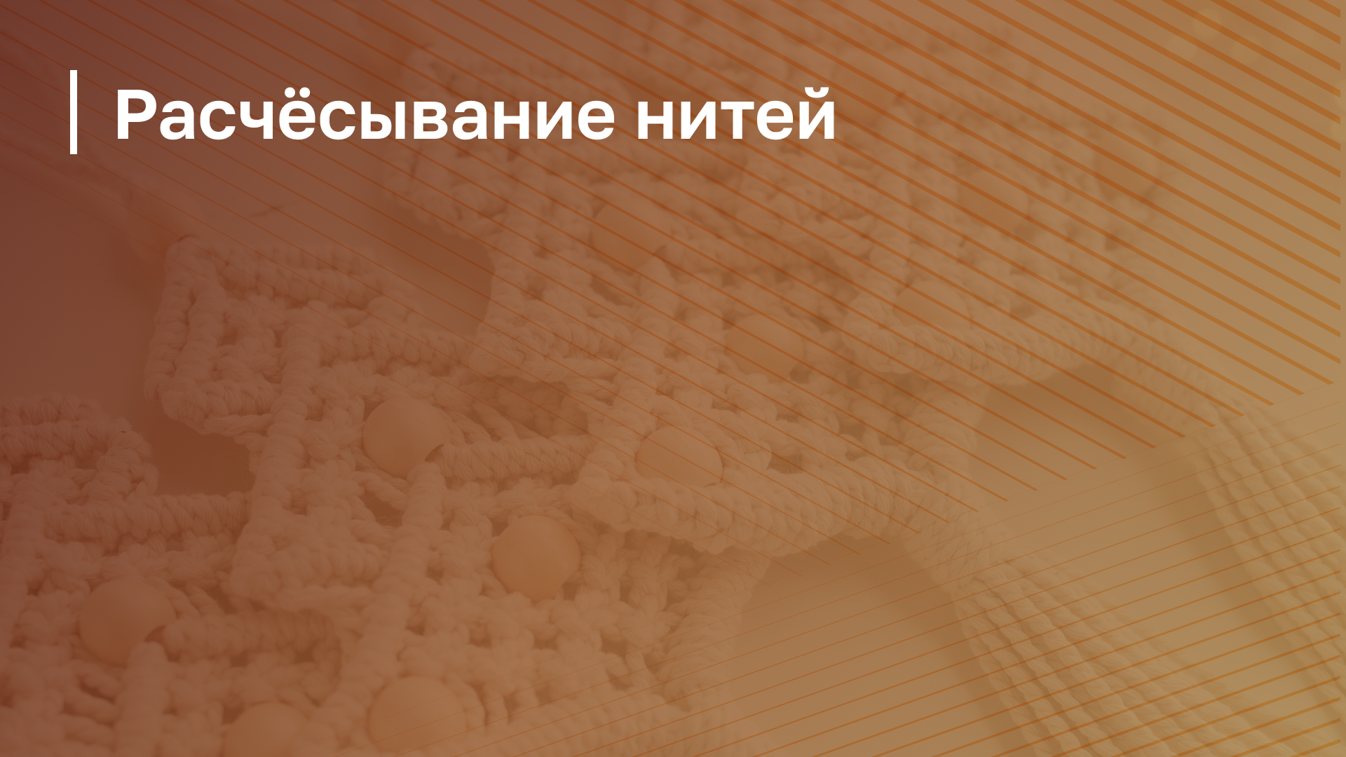 Обложка курса