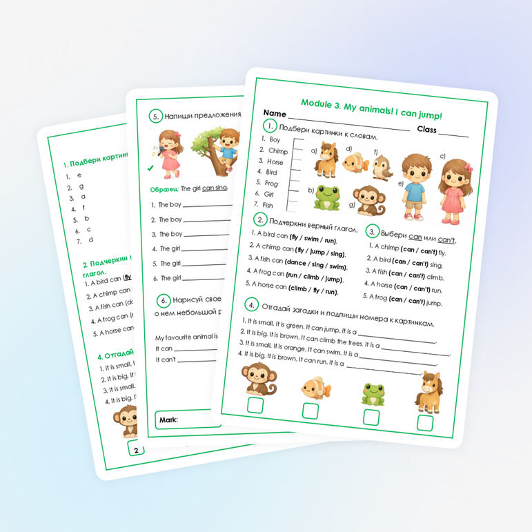 Рабочий лист "My animals", "I can jump" Spotlight 2 Module 3