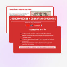 Презентация на тему: 