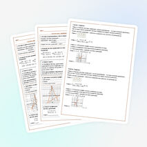 Системы двух линейных уравнений с двумя переменными