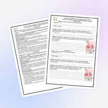Карточки «Конструирование и изготовление швейных изделий».