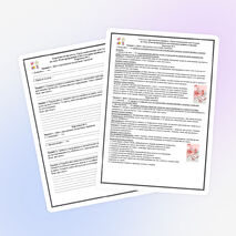 Карточки «Конструирование и изготовление швейных изделий».