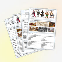 Рабочий лист 