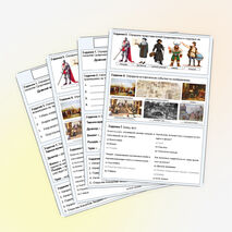 Рабочий лист 