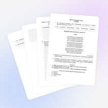 ВПР по литературе 7 класс 2026 8 вариантов