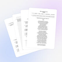 ВПР по литературе 7 класс 2026 8 вариантов