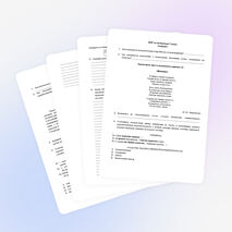 ВПР по литературе 7 класс 2026 8 вариантов