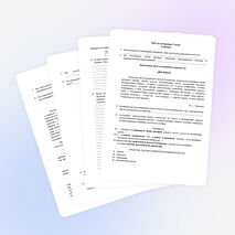 ВПР по литературе 7 класс 2026 8 вариантов