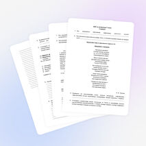 ВПР по литературе 7 класс 2026 8 вариантов