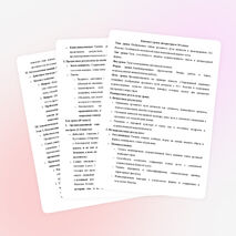Конспект Изображение этапов духовного пути личности в произведениях Н.С. Лескова. Особенности лесковской повествовательной манеры сказа.