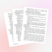 Конспект Изображение этапов духовного пути личности в произведениях Н.С. Лескова. Особенности лесковской повествовательной манеры сказа.