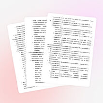 Конспект Изображение этапов духовного пути личности в произведениях Н.С. Лескова. Особенности лесковской повествовательной манеры сказа.