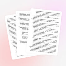 Конспект Изображение этапов духовного пути личности в произведениях Н.С. Лескова. Особенности лесковской повествовательной манеры сказа.