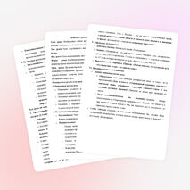 Конспект Изображение этапов духовного пути личности в произведениях Н.С. Лескова. Особенности лесковской повествовательной манеры сказа.