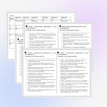 Практические задачи по геометрии на тему 