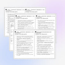 Практические задачи по геометрии на тему 