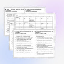 Практические задачи по геометрии на тему 