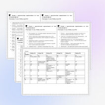 Практические задачи по геометрии на тему 