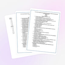 Тест «Магнитное поле. Магнитная индукция. Определение направления магнитной индукции»