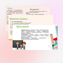 Графики функций: y = kx, y = kx + b, y=k/x, y=x³, y=vx, y=|x|