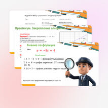 Графики функций: y = kx, y = kx + b, y=k/x, y=x³, y=vx, y=|x|