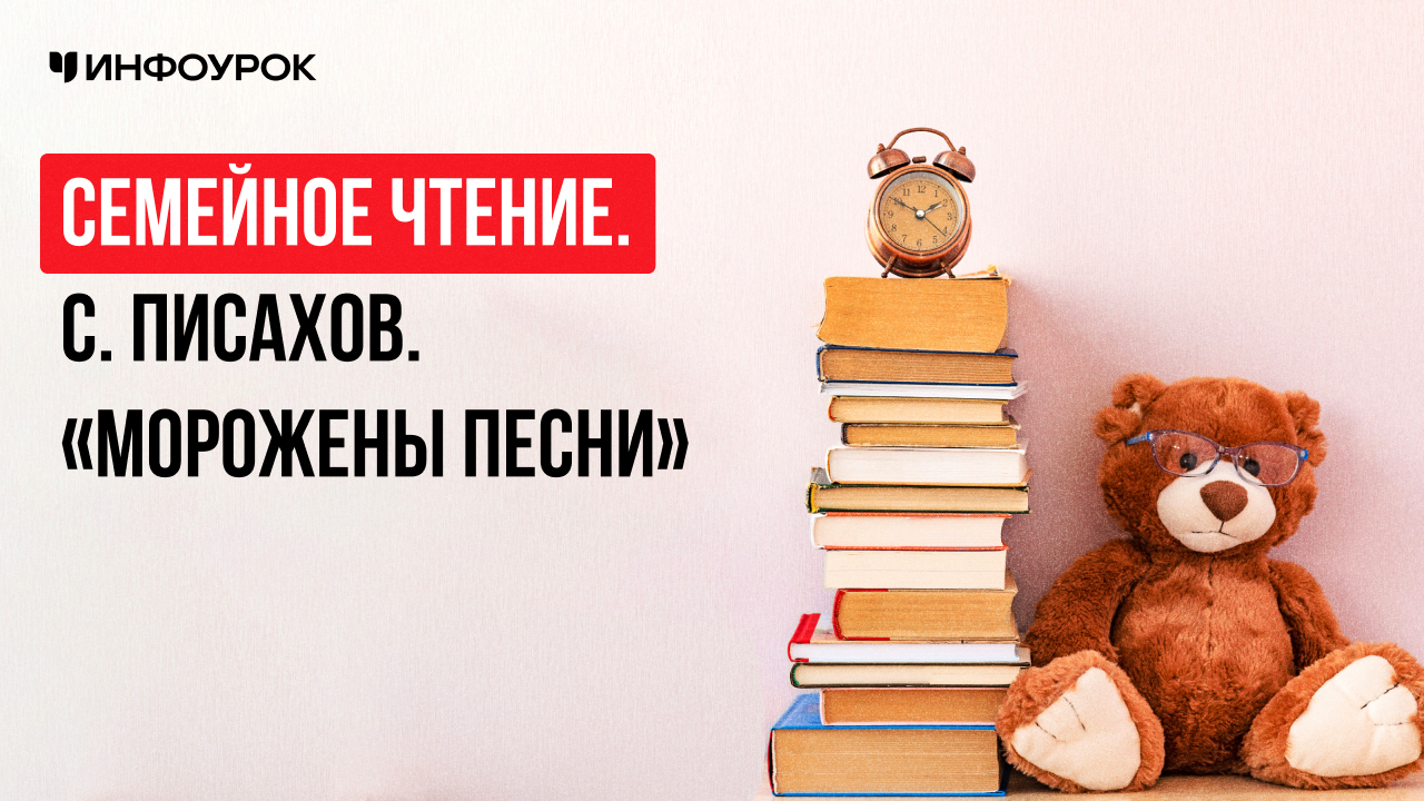 Обложка курса