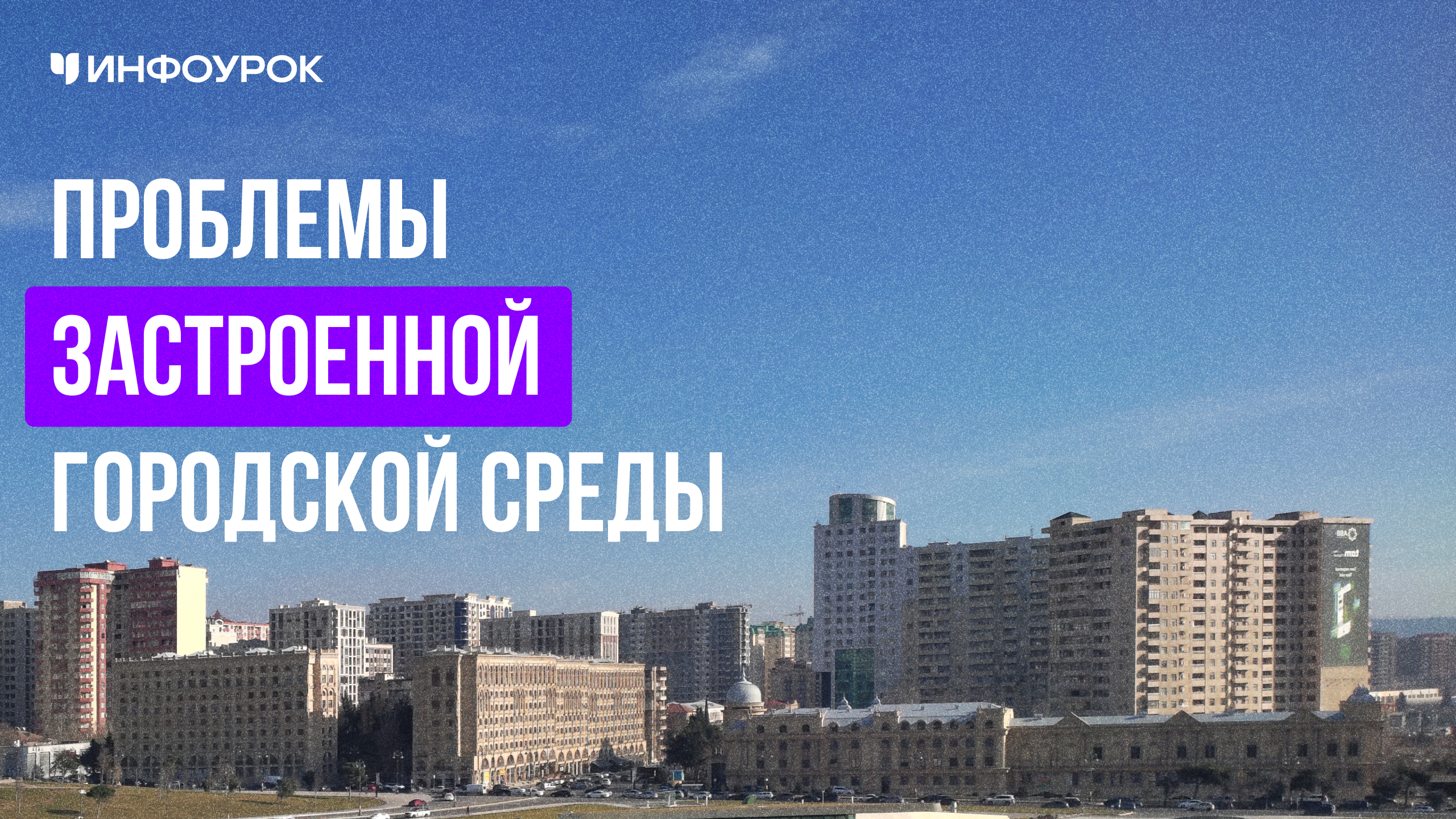 Обложка курса