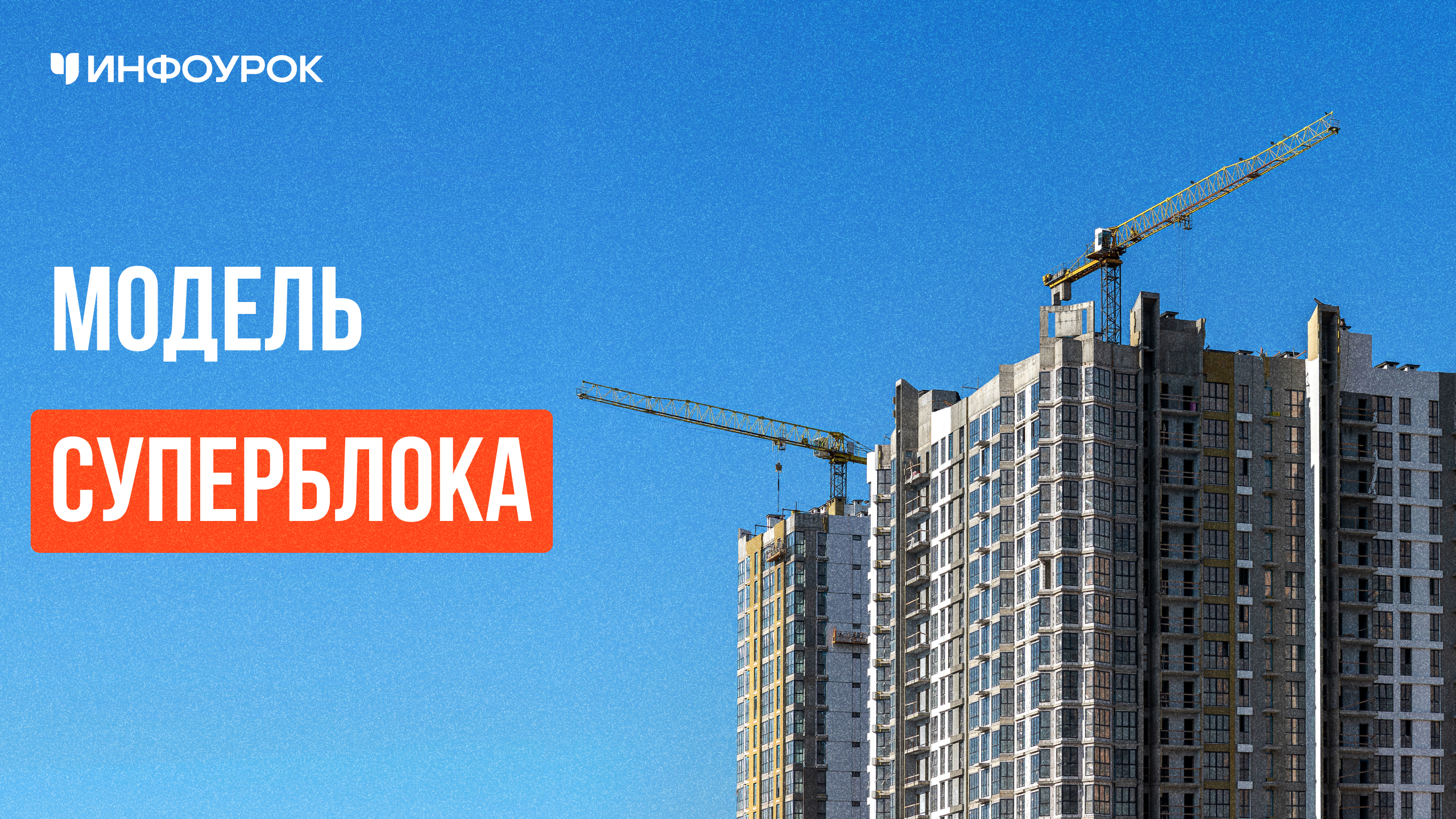 Обложка курса