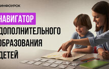 Обложка курса