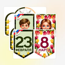 Оформление 