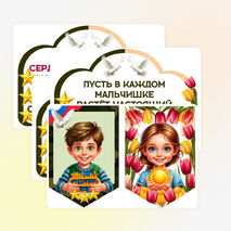 Оформление 