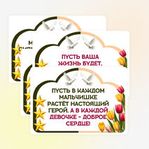 Оформление 