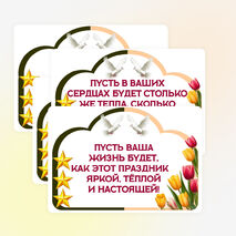 Оформление 