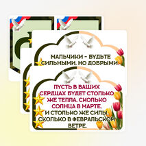 Оформление 