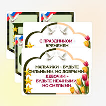 Оформление 