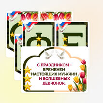 Оформление 