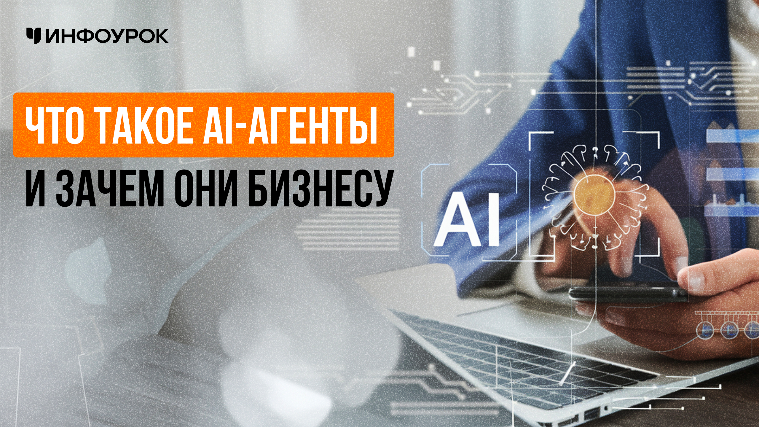 Обложка курса