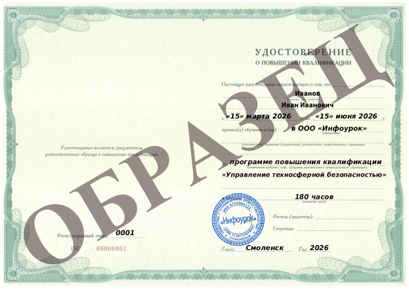 Документ