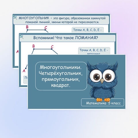 Презентация 