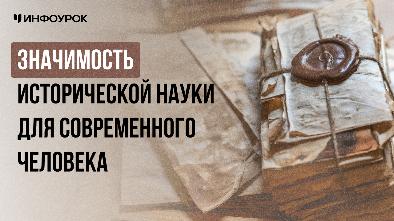 Обложка курса