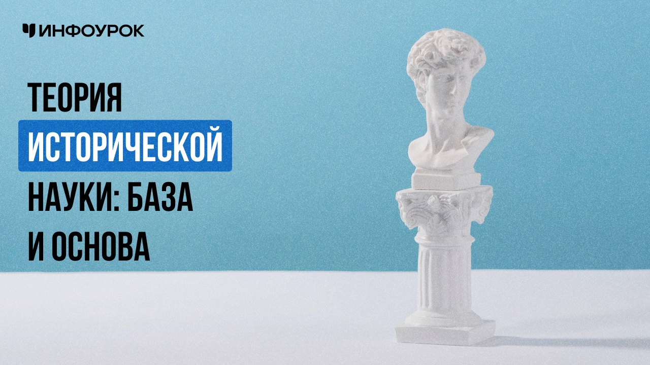 Обложка курса