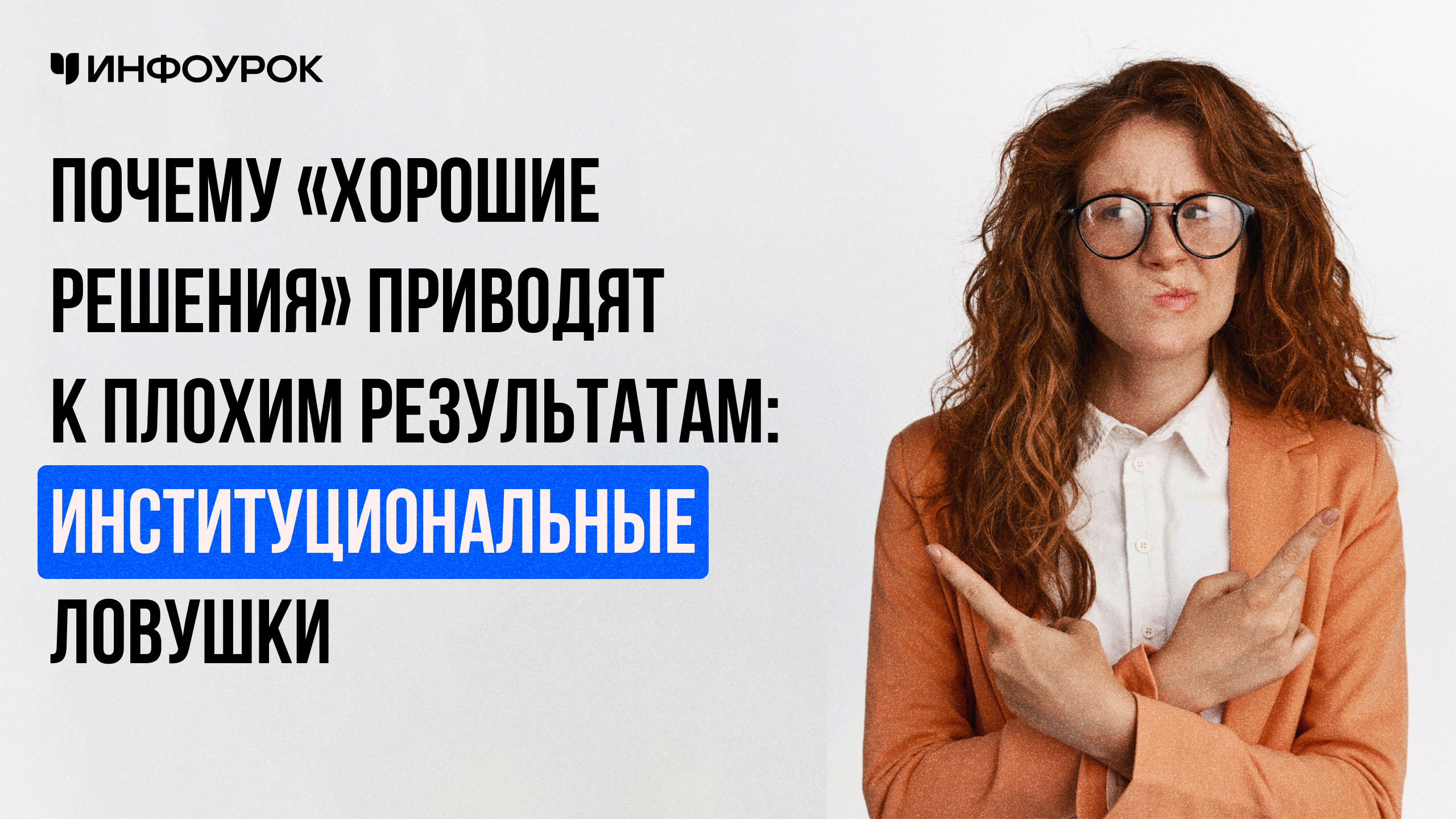 Обложка курса