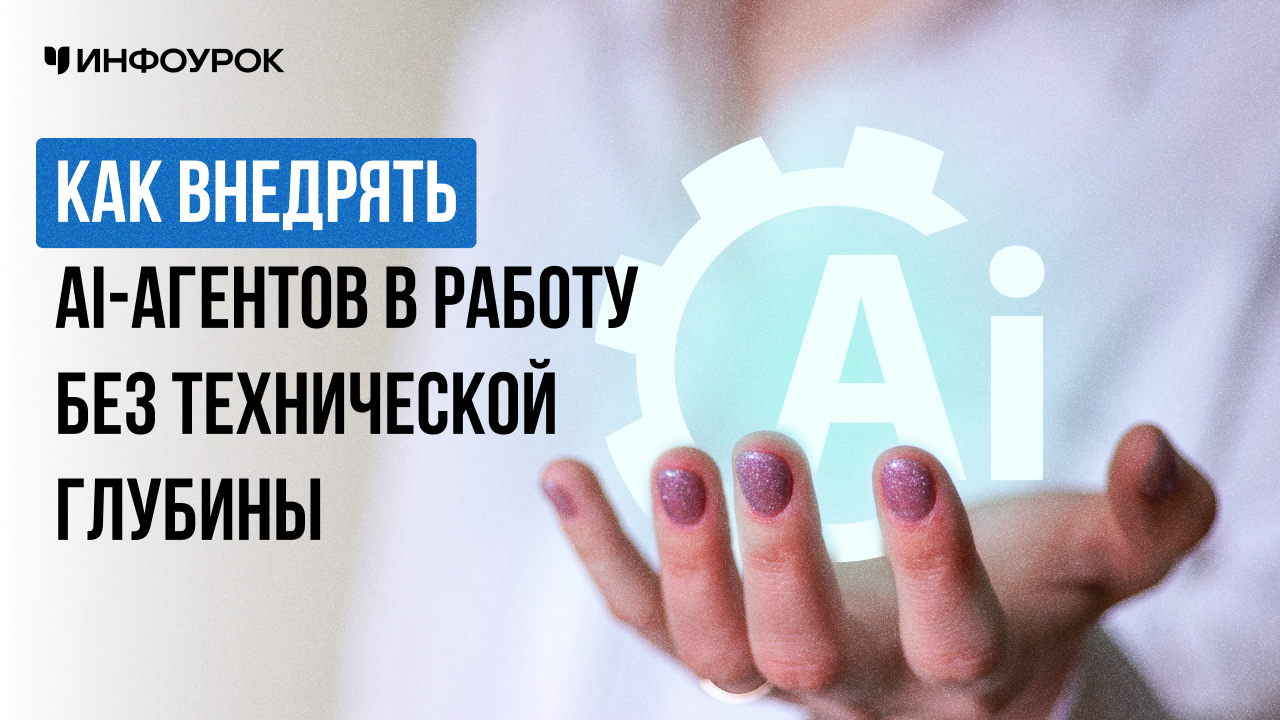 Обложка курса