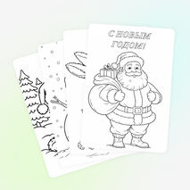 Новогодние раскраски для детей